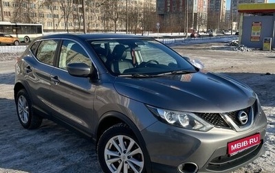 Nissan Qashqai, 2016 год, 1 500 000 рублей, 1 фотография