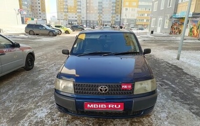 Toyota Probox I, 2002 год, 400 000 рублей, 1 фотография