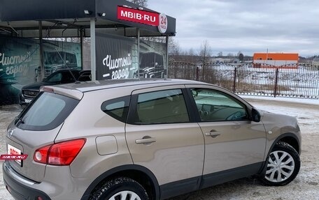 Nissan Qashqai, 2008 год, 870 000 рублей, 21 фотография