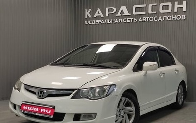 Honda Civic VIII, 2007 год, 950 000 рублей, 1 фотография