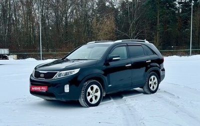 KIA Sorento II рестайлинг, 2014 год, 1 690 000 рублей, 1 фотография