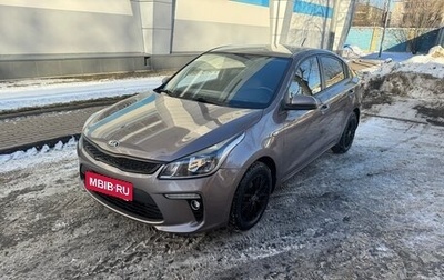 KIA Rio IV, 2017 год, 1 400 000 рублей, 1 фотография