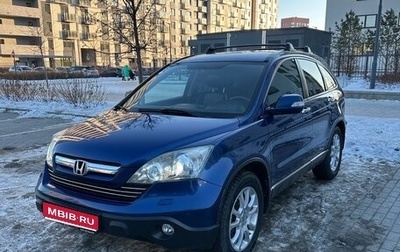 Honda CR-V III рестайлинг, 2008 год, 1 520 000 рублей, 1 фотография