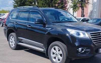 Haval H9 I рестайлинг, 2021 год, 2 798 880 рублей, 1 фотография