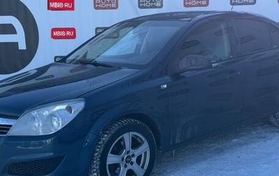 Opel Astra H, 2008 год, 349 999 рублей, 1 фотография