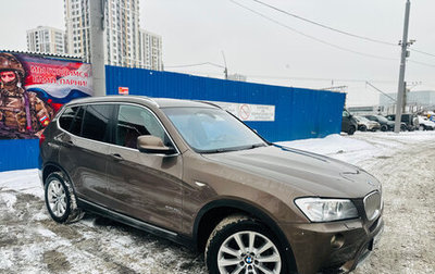 BMW X3, 2012 год, 1 649 000 рублей, 1 фотография