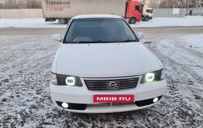 Nissan Sunny B15, 2003 год, 520 000 рублей, 1 фотография