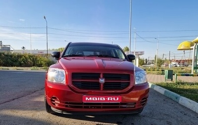 Dodge Caliber I рестайлинг, 2007 год, 550 000 рублей, 1 фотография