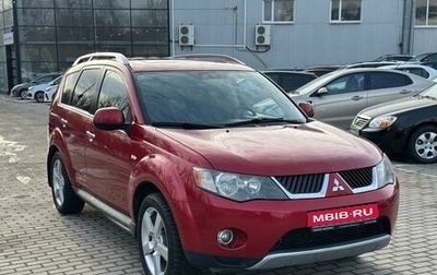 Mitsubishi Outlander III рестайлинг 3, 2008 год, 1 249 900 рублей, 1 фотография