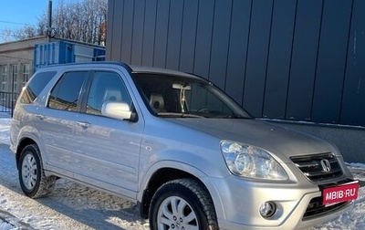 Honda CR-V II рестайлинг, 2006 год, 1 250 000 рублей, 1 фотография