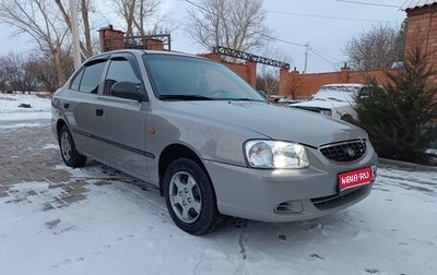 Hyundai Accent II, 2009 год, 585 000 рублей, 1 фотография