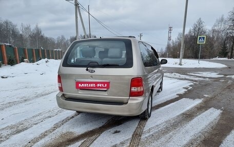 KIA Carnival III, 2004 год, 700 000 рублей, 10 фотография