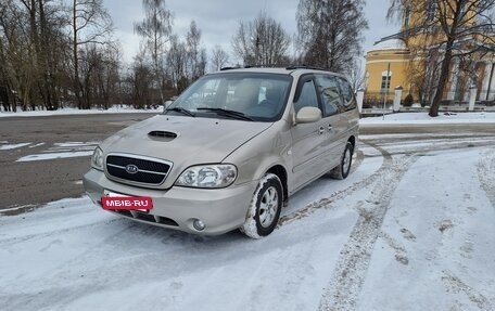 KIA Carnival III, 2004 год, 700 000 рублей, 2 фотография