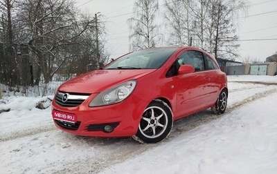 Opel Corsa D, 2007 год, 400 000 рублей, 1 фотография