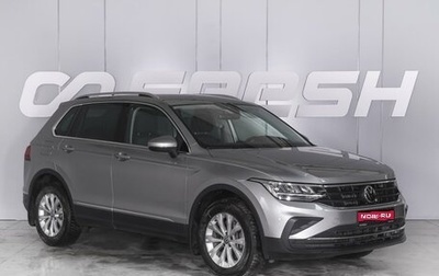 Volkswagen Tiguan II, 2020 год, 3 860 000 рублей, 1 фотография