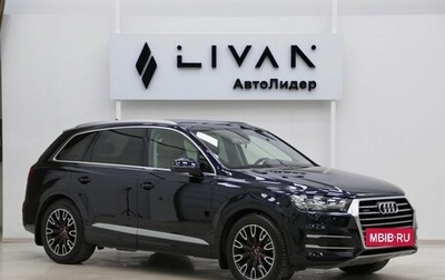 Audi Q7, 2015 год, 3 499 000 рублей, 1 фотография