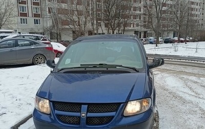 Dodge Caravan IV, 2003 год, 600 000 рублей, 1 фотография