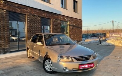 KIA Spectra II (LD), 2004 год, 329 000 рублей, 1 фотография