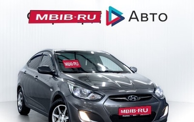 Hyundai Solaris II рестайлинг, 2011 год, 750 000 рублей, 1 фотография