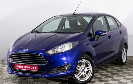 Ford Fiesta, 2016 год, 1 519 200 рублей, 1 фотография