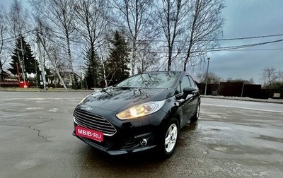 Ford Fiesta, 2015 год, 600 000 рублей, 1 фотография