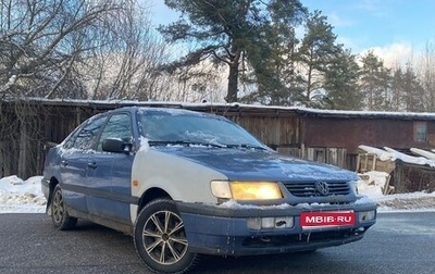 Volkswagen Passat B4, 1996 год, 180 000 рублей, 1 фотография