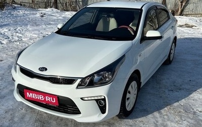 KIA Rio IV, 2018 год, 1 490 000 рублей, 1 фотография