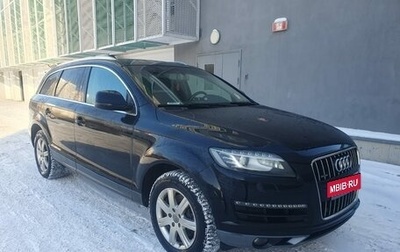 Audi Q7, 2013 год, 1 849 000 рублей, 1 фотография