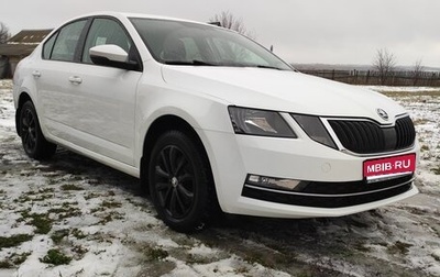 Skoda Octavia, 2018 год, 1 860 000 рублей, 1 фотография