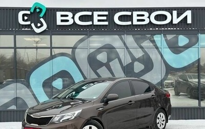 KIA Rio III рестайлинг, 2015 год, 1 145 000 рублей, 1 фотография