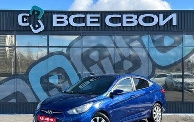 Hyundai Solaris II рестайлинг, 2011 год, 780 000 рублей, 1 фотография