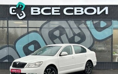 Skoda Octavia, 2012 год, 939 000 рублей, 1 фотография