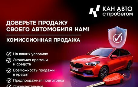 Mazda CX-4, 2023 год, 3 000 000 рублей, 12 фотография