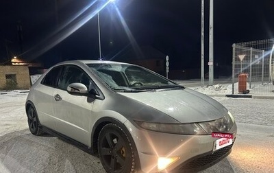 Honda Civic VIII, 2008 год, 485 000 рублей, 1 фотография