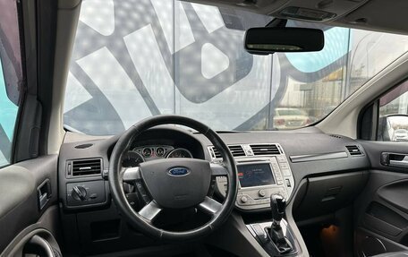 Ford Kuga III, 2012 год, 1 190 000 рублей, 3 фотография