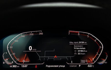 BMW 3 серия, 2021 год, 4 720 000 рублей, 14 фотография