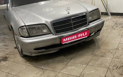 Mercedes-Benz C-Класс, 1994 год, 197 000 рублей, 1 фотография