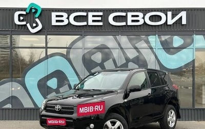 Toyota RAV4, 2006 год, 1 195 000 рублей, 1 фотография