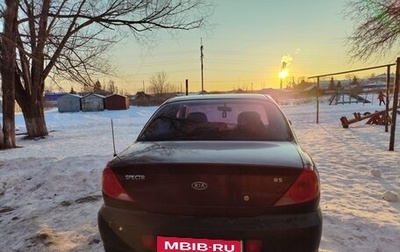 KIA Spectra II (LD), 2006 год, 230 000 рублей, 1 фотография