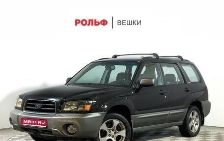 Subaru Forester, 2002 год, 747 000 рублей, 1 фотография