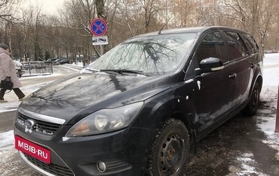 Ford Focus II рестайлинг, 2008 год, 450 000 рублей, 1 фотография