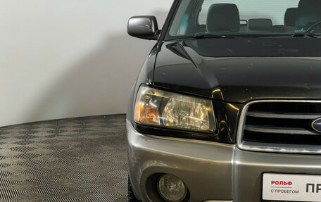 Subaru Forester, 2002 год, 747 000 рублей, 14 фотография