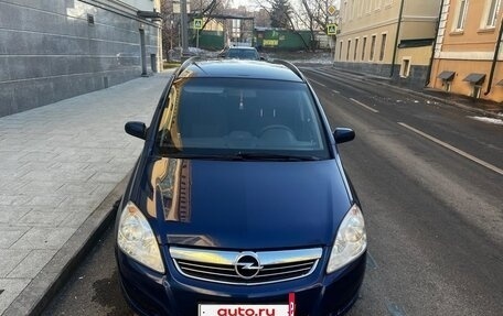 Opel Zafira B, 2008 год, 648 000 рублей, 2 фотография