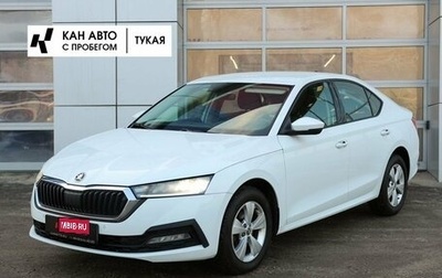 Skoda Octavia IV, 2021 год, 2 272 222 рублей, 1 фотография