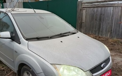 Ford Focus II рестайлинг, 2007 год, 600 000 рублей, 1 фотография