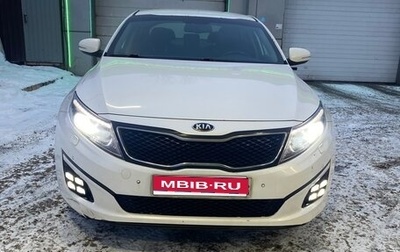 KIA Optima III, 2014 год, 1 490 000 рублей, 1 фотография