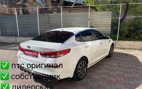 KIA Optima IV, 2019 год, 2 750 000 рублей, 1 фотография