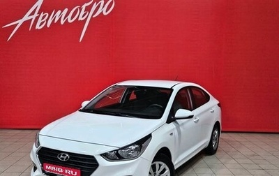 Hyundai Solaris II рестайлинг, 2019 год, 1 375 000 рублей, 1 фотография