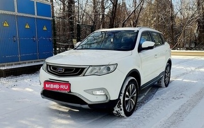 Geely Atlas I, 2019 год, 1 413 000 рублей, 1 фотография