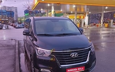 Hyundai H-1 II рестайлинг, 2020 год, 3 900 000 рублей, 1 фотография